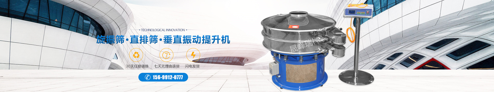 負極材料反應釜,臥式螺帶混料機,垂直振動提升機價格,不銹鋼除塵器,河南雷德樺森工業有限公司
